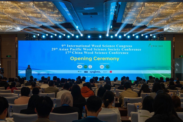 国际杂草科学联合大会首次“三会合一”,42国专家共探草害防控 5674802819542304047.jpg